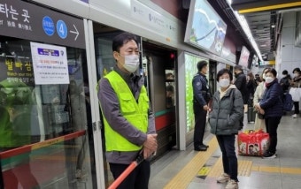 2025 지하철 안전도우미 모집 [서울 동행일자리 신청방법 총정리]