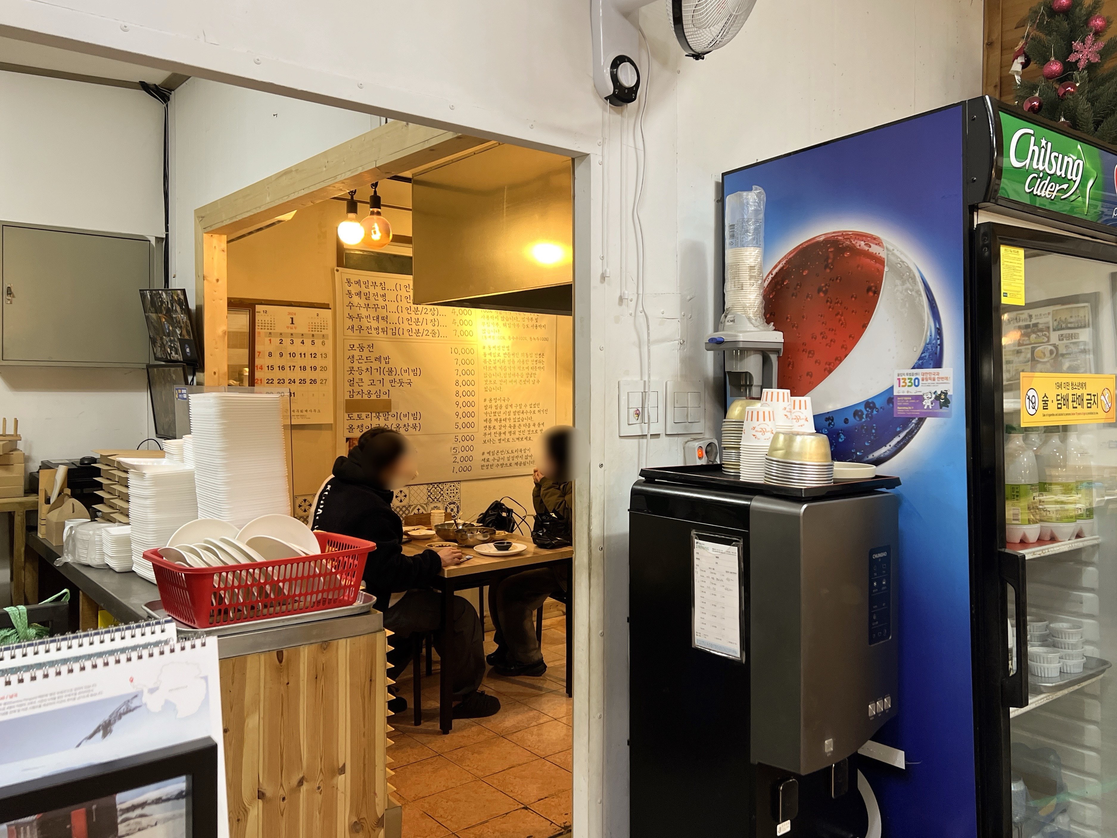 정선 전맛집 회동집