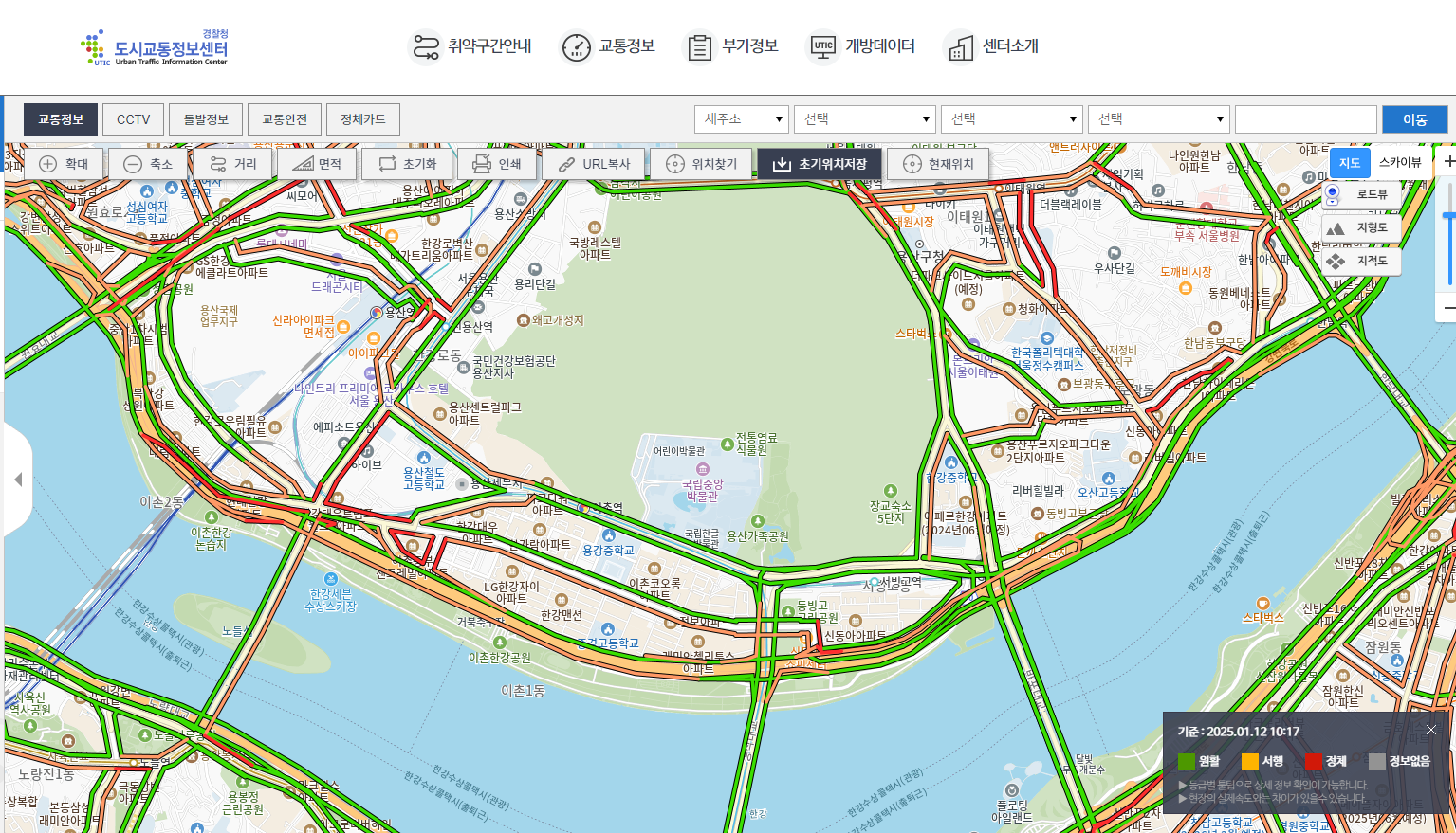 실시간 교통정보 CCTV 서비스로 스마트한 운전 생활