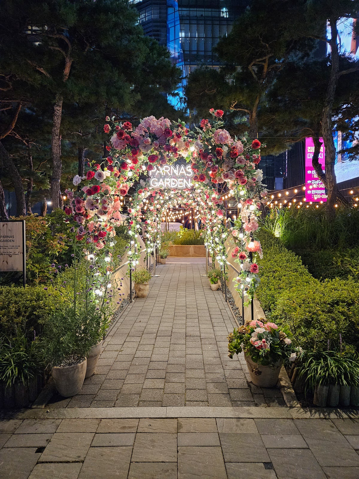 Z 폴드 5 야간 사진 샘플