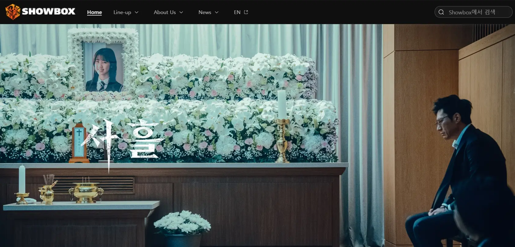 오징어게임2 관련주 수혜주