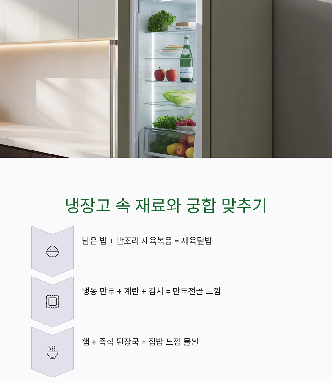반조리 식품으로 5분 만에 한 끼 완성! 요알못도 가능한 기적의 팁
