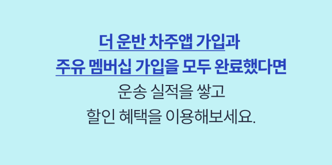 더 운반