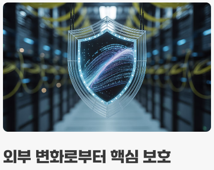 개발자들의 비밀 무기&amp;#44; 클린 아키텍처란?