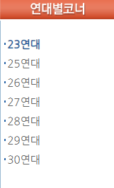 논산훈련소 내자녀찾기 바로가기