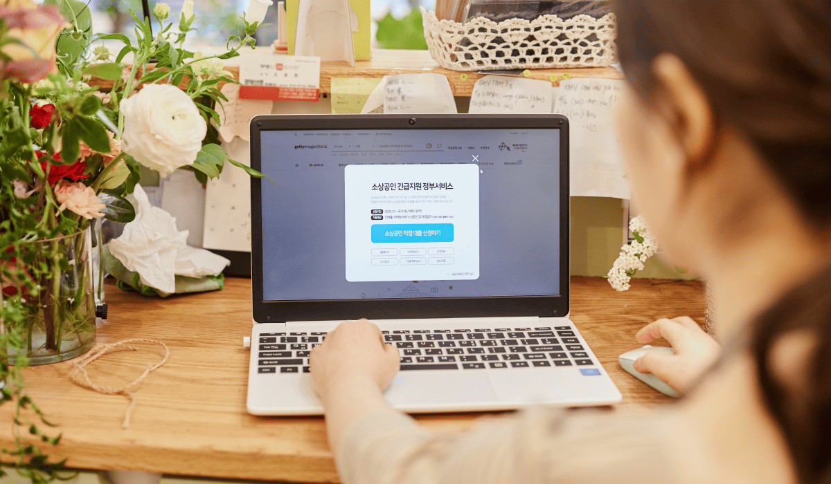 소상공인_폐업지원금_35