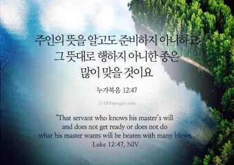 누가복음 23장 해석 읽기 빌라도와 예수님_16