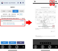 혼인관계증명서 인터넷 발급 방법