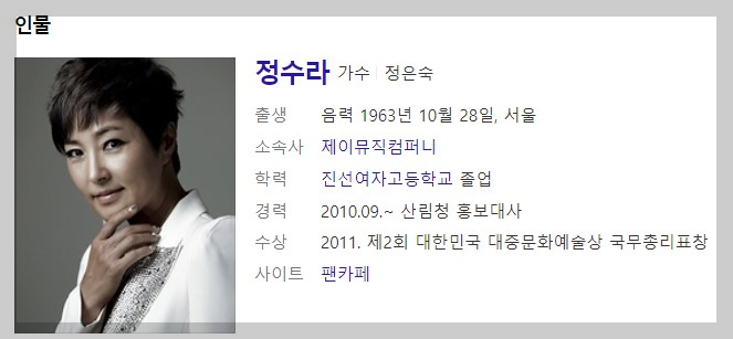 9월25일 1817회 가요무대 선곡리스 및 출연진정보 소개 미리보기 및 다시보기