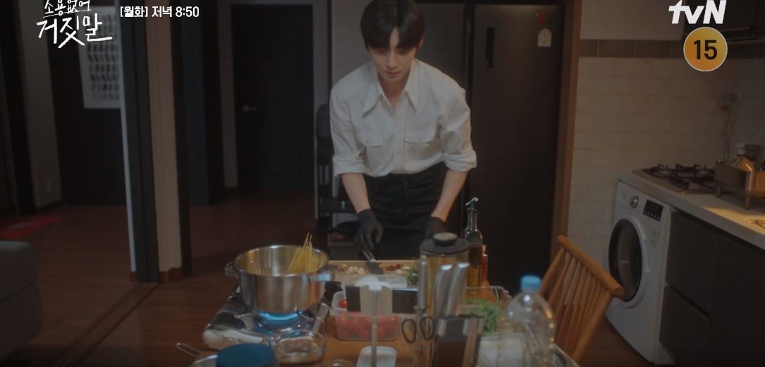 소용없어거짓말_15회