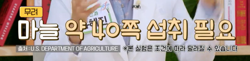맥주 효모의 효능