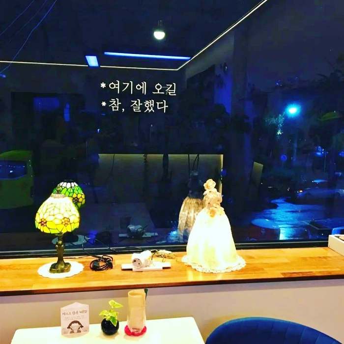 놀라운토요일 놀토 구미 형곡중앙시장 수제 요거트 맛집