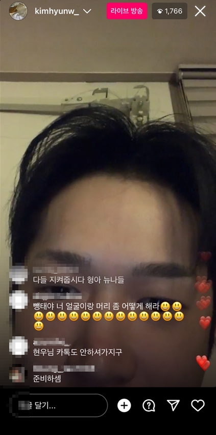 하트시그널2 핱시2 김현우 인스타 라방 음주운전 논란 반응 나이 프로필 학력