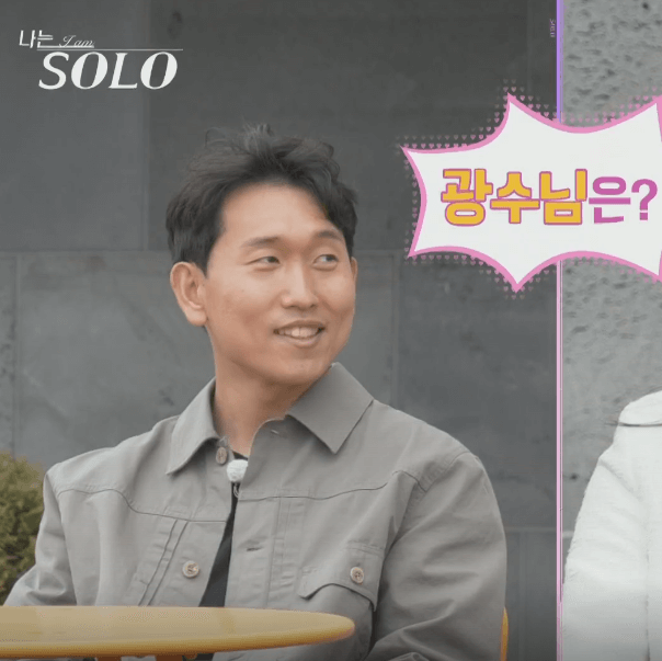 나는-솔로-15기-직업