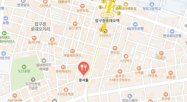 어서와-한국은-처음이지-한식파인다이닝-어디
