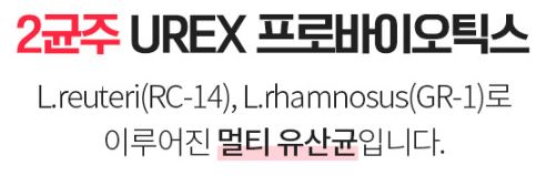 엘레나 질유산균
