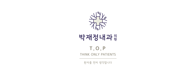 광명시 내과