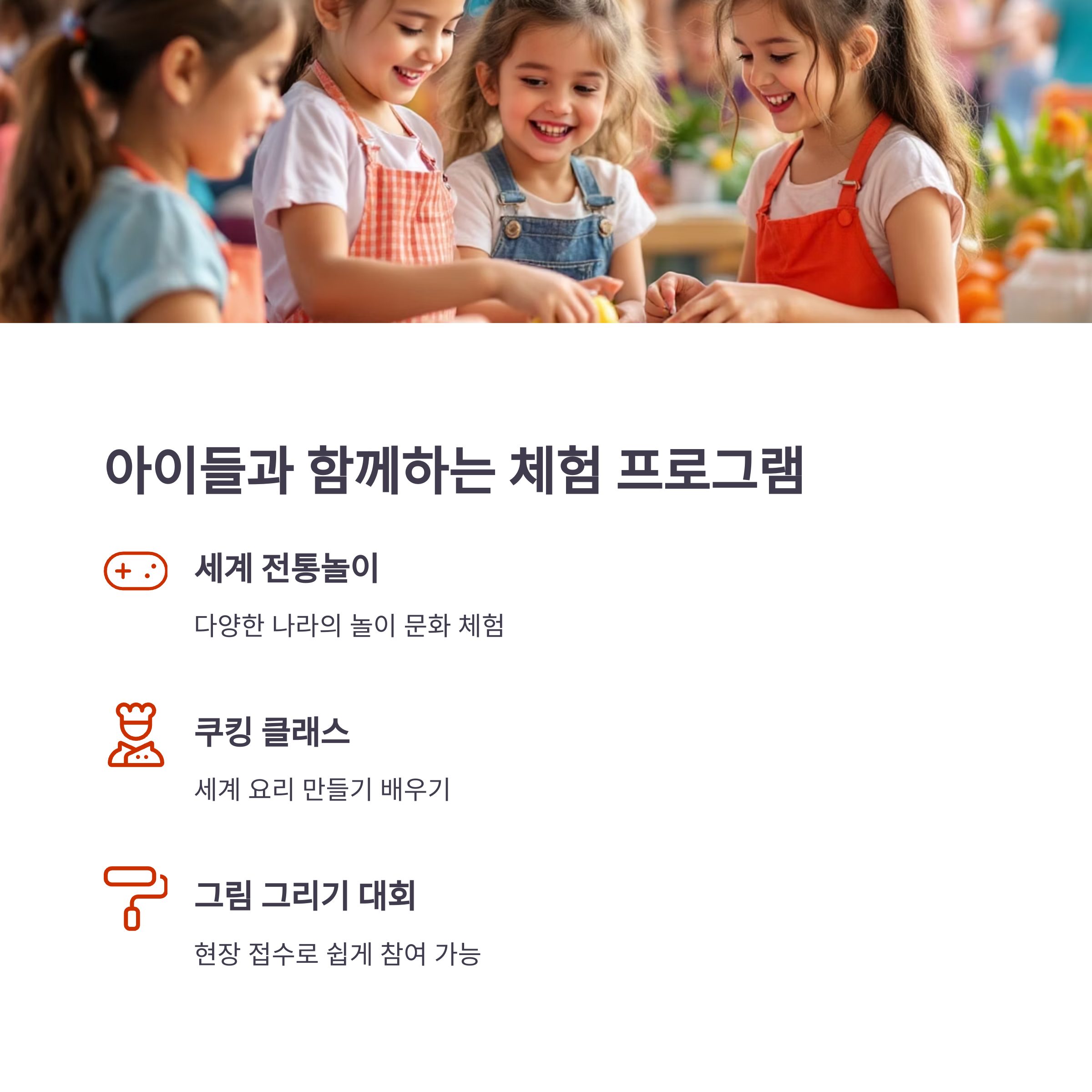 서울 성북구에서 떠나는 세계 미식 여행, 누리마실 축제