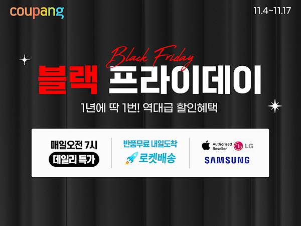 삼성 갤럭시 캠퍼스: 학생과 교직원을 위한 특별 할인 프로그램