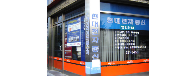 영천시 cctv