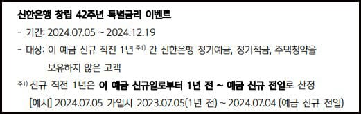 이벤트 내용
