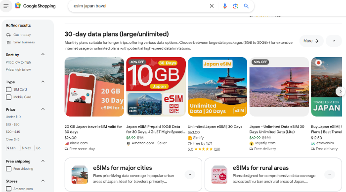 일본 eSIM
