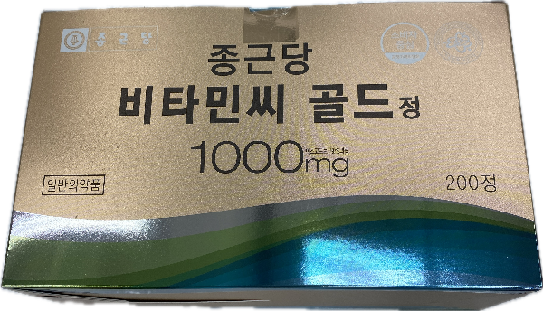 종근당비타민C