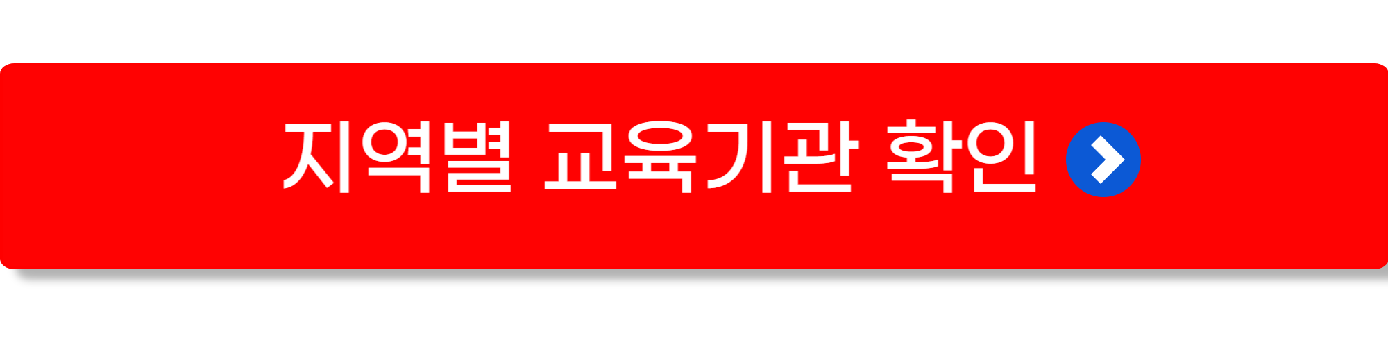장애인 활동지원사3
