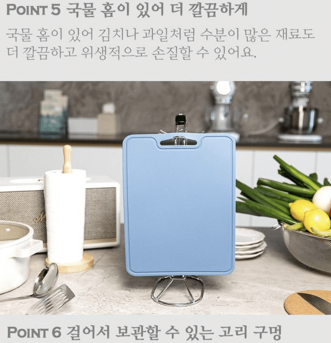 주방위생을 위한 실리콘 도마와 천연 수세미 추천- 위생&내구성, 친환경제품