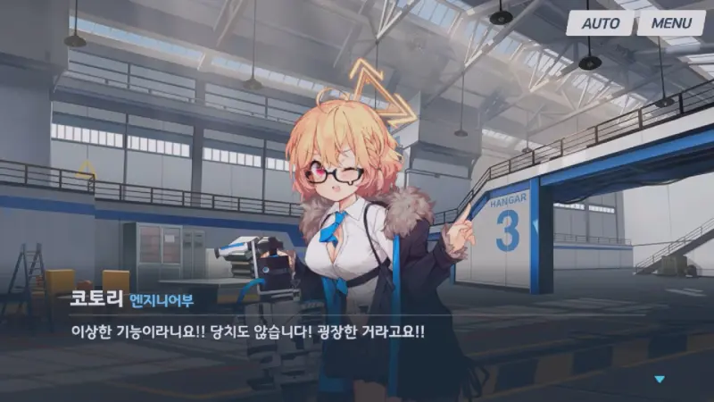 코토리의 총 설명