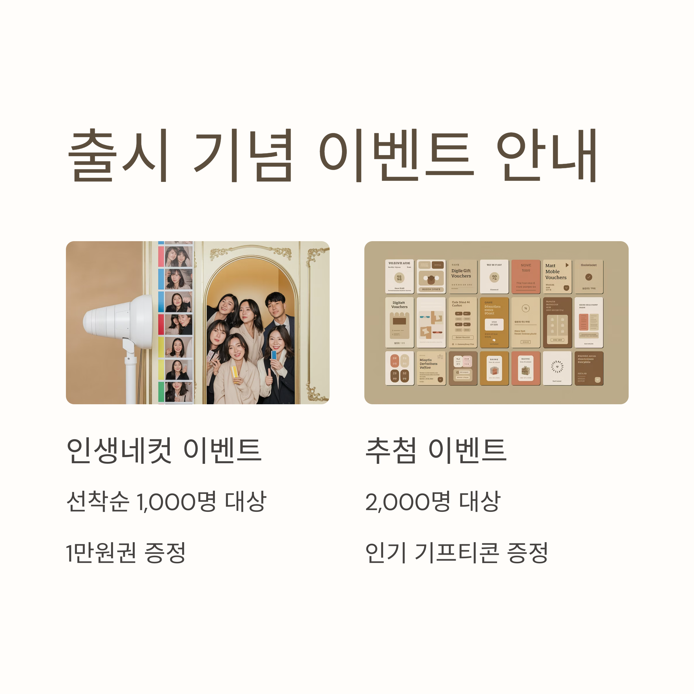 NH올원 TeenZ적금 신청 방법