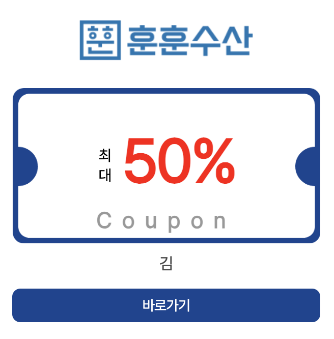 온라인