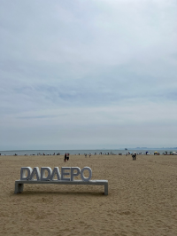 다대포해변공원도시