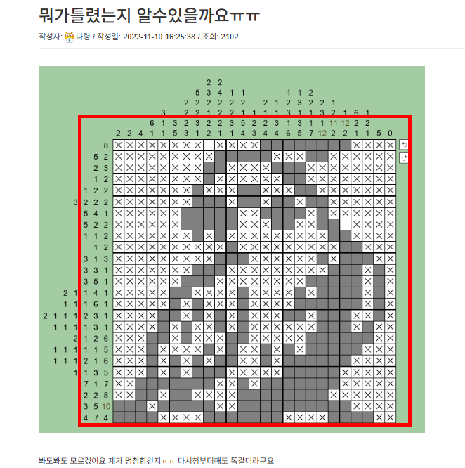 네모로직 사이트 바로가기