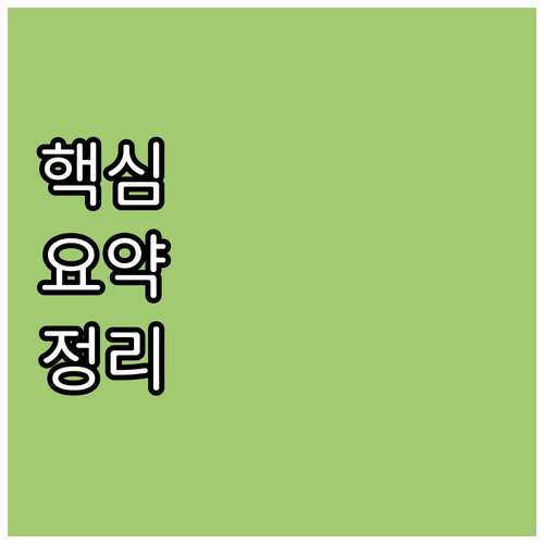 성동구 대형폐기물 처리 신고부터 배출..