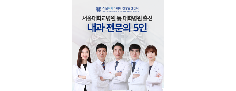 수원 영통구 고지혈증