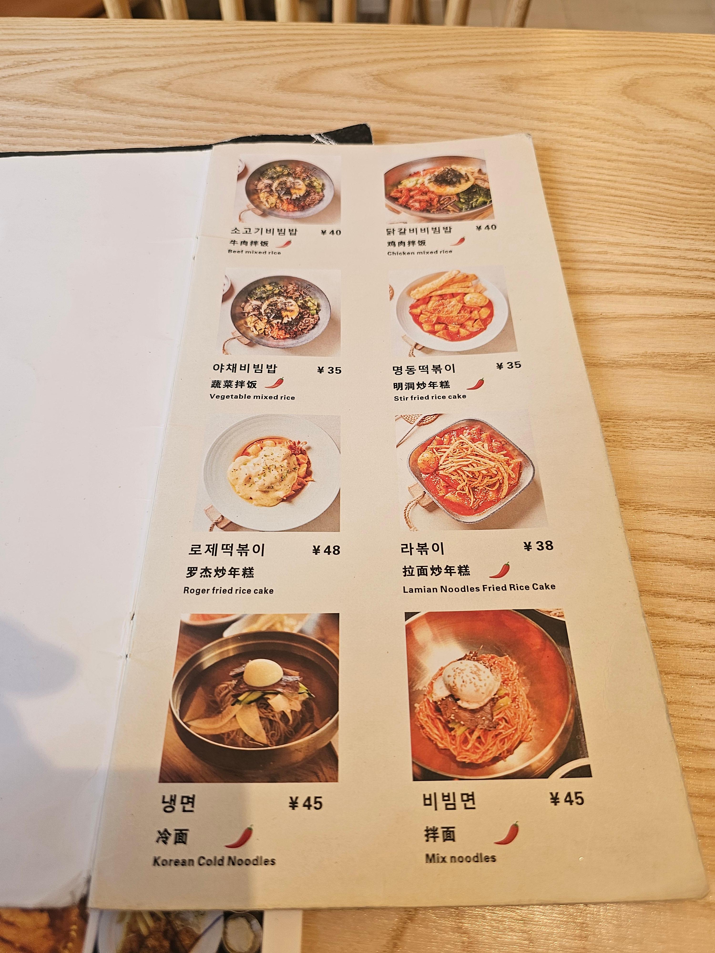 광저우 짠시루 수연식당