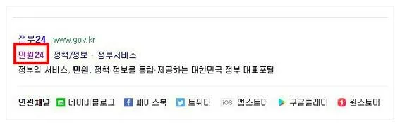 한부모가족 증명서