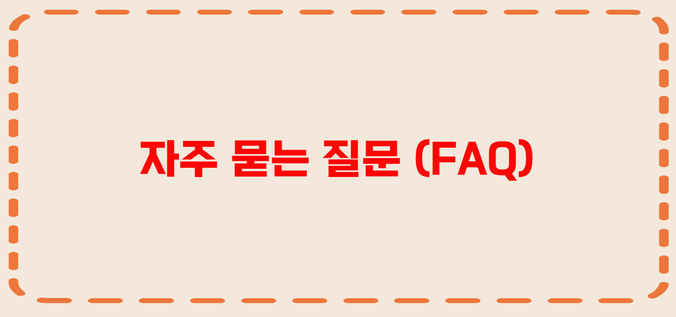 포항 콜택시 전화번호 이용꿀팁