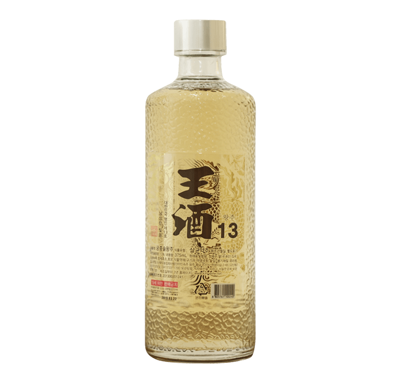 왕주 전통주