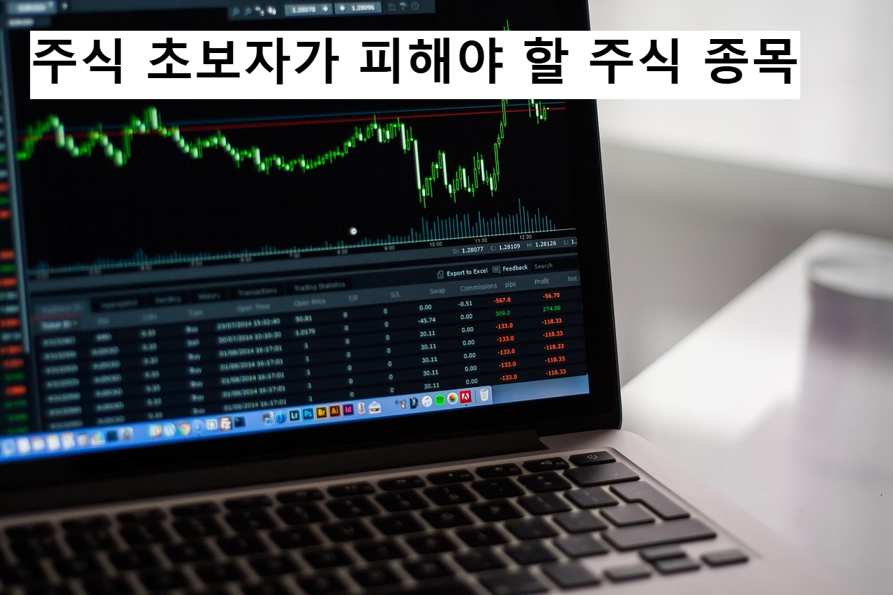 주식차트