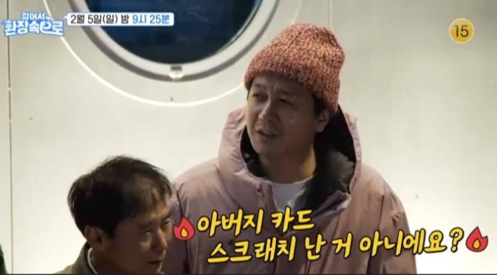 걸어서 환장속으로