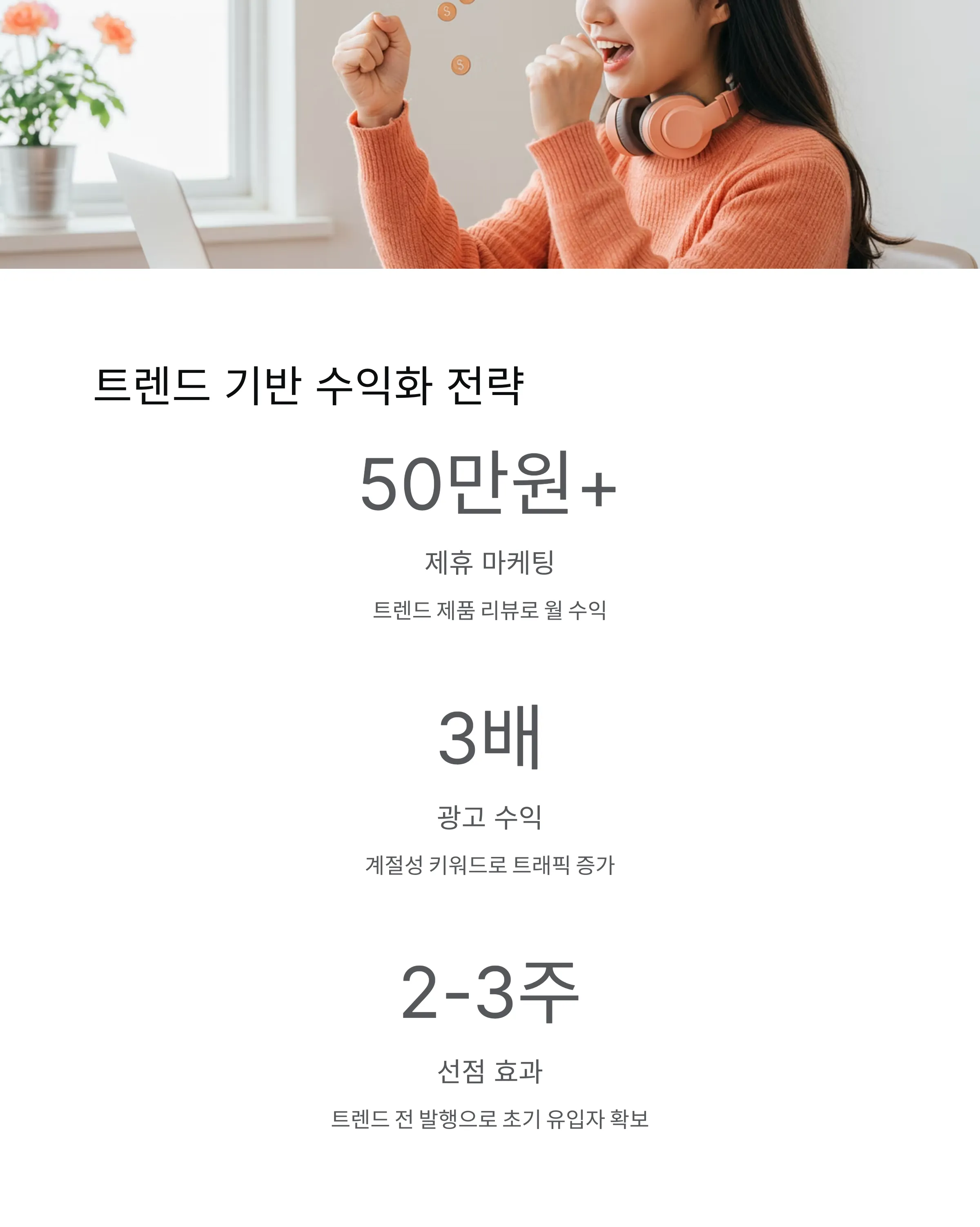 수익형 블로그