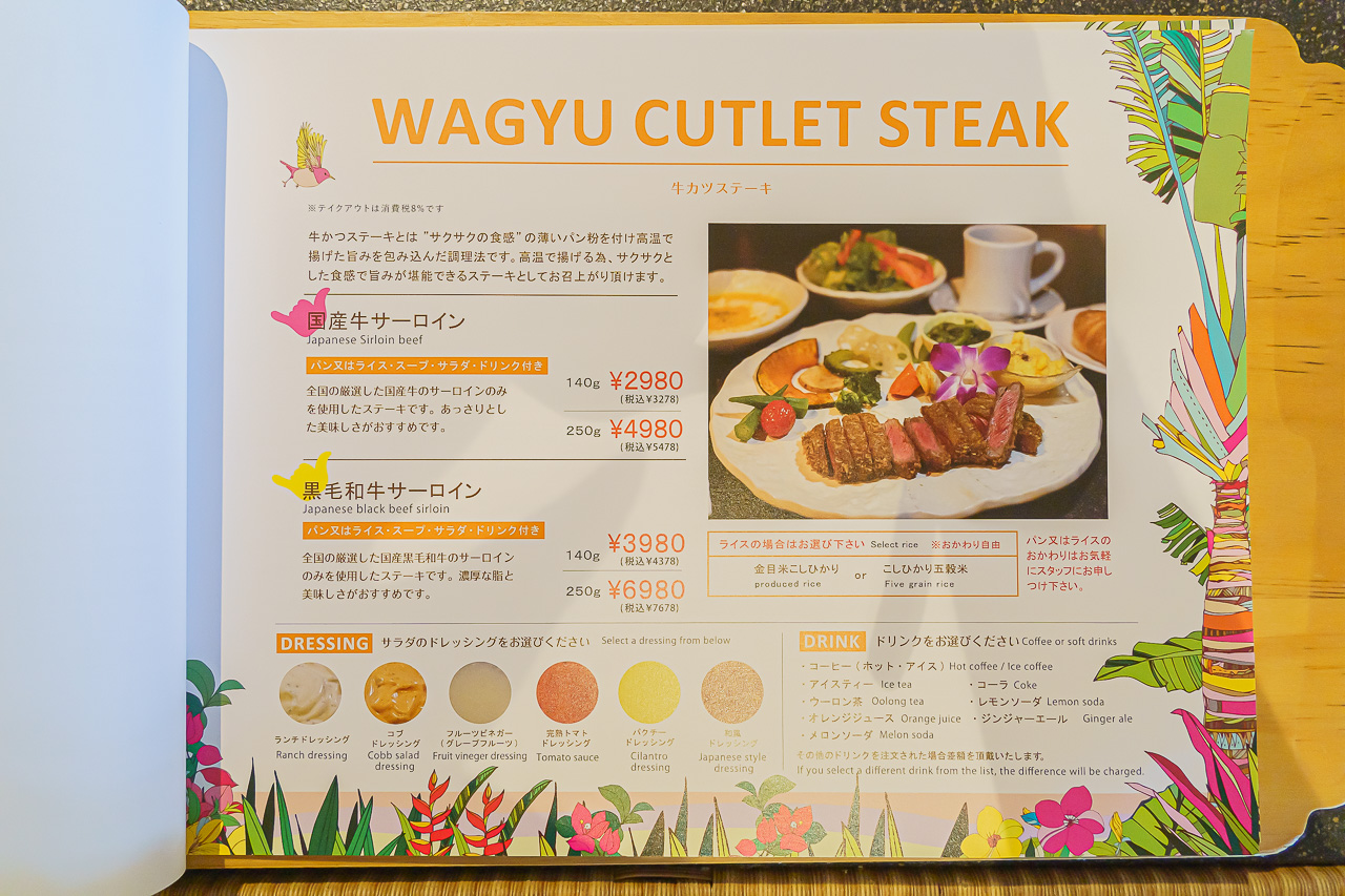 WaGyu Café Kapuka: Steak and a Seaside Terrace in Chatan — original photograph 15