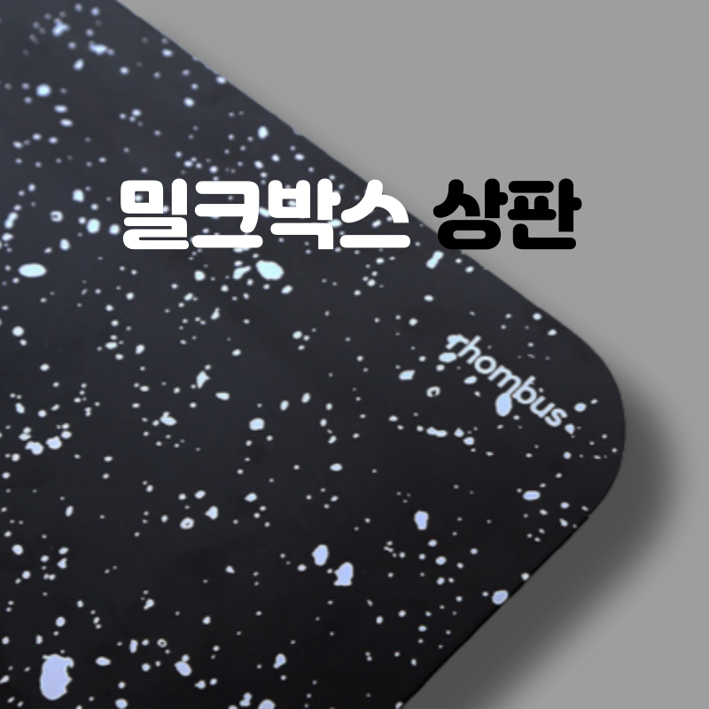 캠핑테이블
