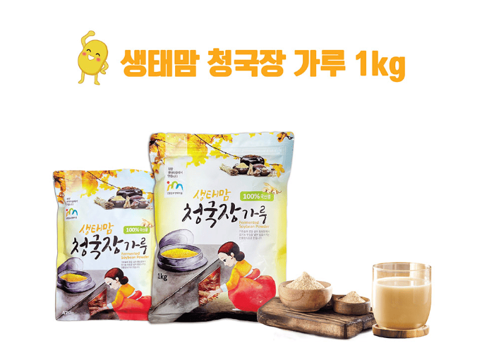 평창 생태마을 청국장가루