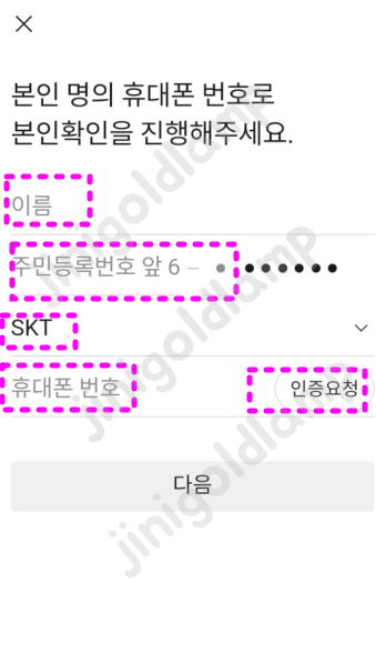 카카오인증서발급