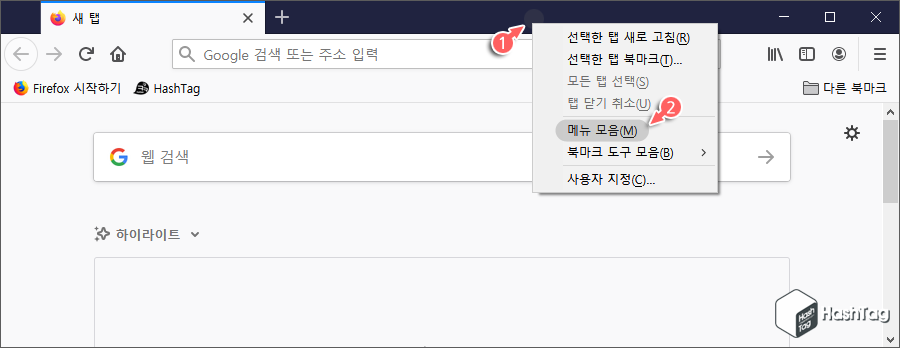 메뉴 모음