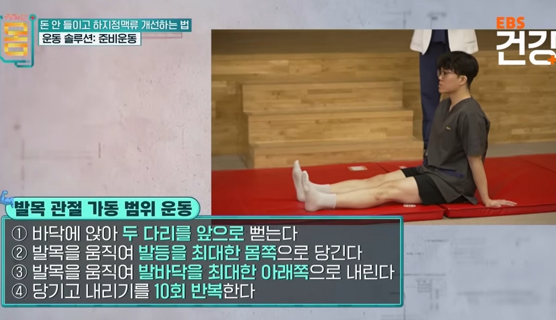 -림프-부종-배하석-교수