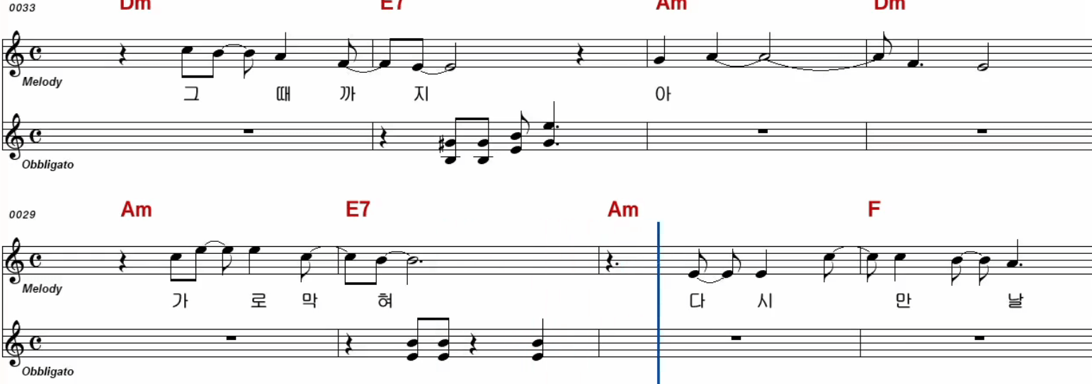 송가인(손인호) 한 많은 대동강 악보